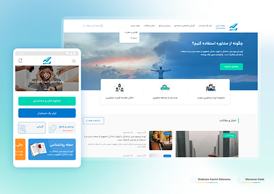 allastonline.ir cool design design illustraion project ui ux