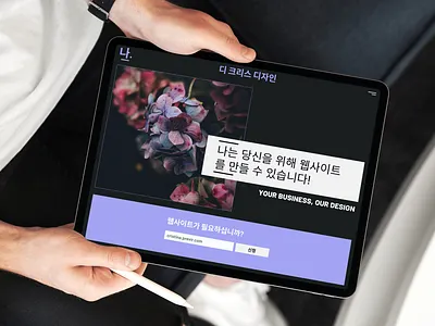 Korean Ui website design app branding design figma flat graphic design illustration logo minimal ui web