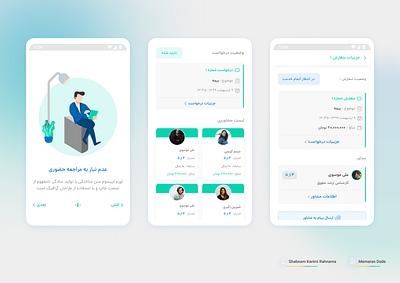 allastonline.ir app cool design illustration mobile ui ui design uiux ux ux design