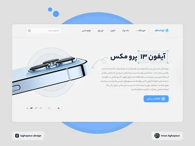 Apple Store site apple apple store apple store site concept design design graphic design ui uiux web اپل اپل استور