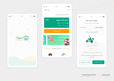 birkamarket.com commercial delivery graphic design green orange shopping ui uiux ux