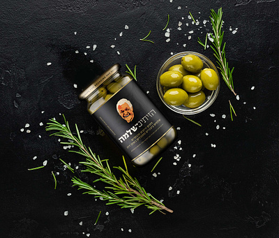 הזיתים של שלמה branding business card graphic design illustration jar logo mockup olive