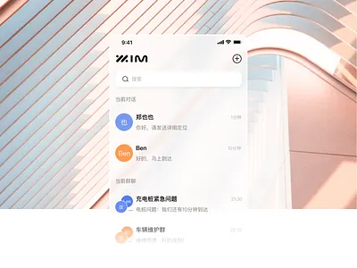 IM MOTORS APP app design ui ux
