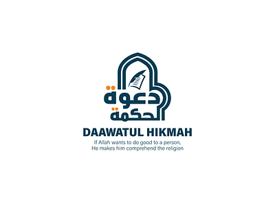 Islamic Logo Design brand brand logo clean logo creative logo islamic logo logo logo design minimal minimal logo