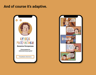 Landing page design and illustrations. branding de design graphic design ill illustration
