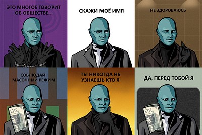 fantomas fantomas illustration nft nftart рисунки
