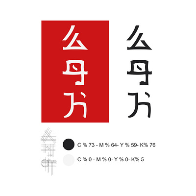 AGH graphic design logo