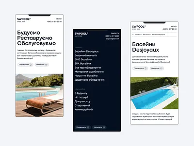 SWPOOL® / Website for company app application clean clean design clean ui homepage menu mi minimal mobile mobile app mobile design responsive typo typography ui ui design ux design web design