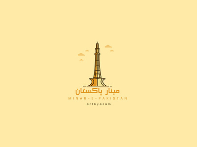 Minar-e-Pakistan arabic art building caligraphy culture design graphic design history illustration independence india indian karachi lahore logo monument pakistan pakistani punjab urdu