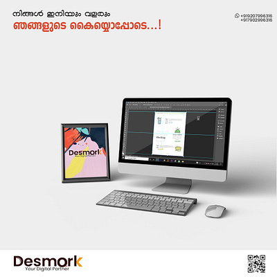Desmark Digital branding design graphic design illustration logo ph typography vector