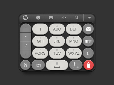 Sogou Input Method sogou input method