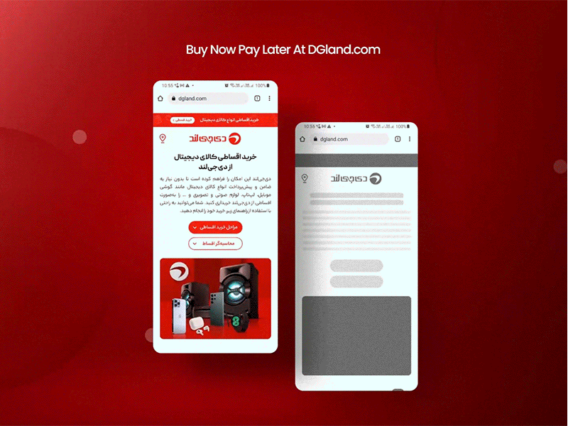 Dgland S Buy Now Pay Later Landing Page By Zohreh Rahimi On Dribbble