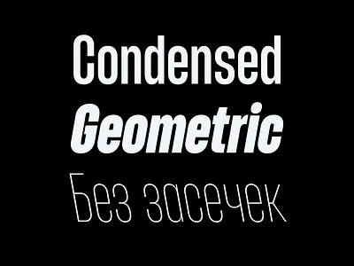 New Font Family (WIP) antipslava concept condensed font creative cyrillic cyrillic font display font font font design font family geometric font graphic design grotesque multilingual sans sans serif type design type family typeface typography