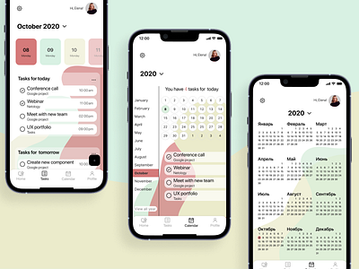 Calendar, Daily UI, Day 038 app calendar calendar app calendar design composition daily ui challenge dailyui design graphic design idea mobile planning schedule task manager ui ui details ui elements ui system web design