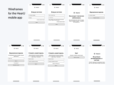 Wireframes for the HearU app aminasid.design design by amina sid figma mobile app music app music mobile app uiux ux wireframes