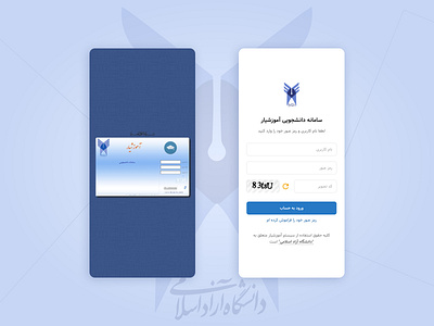 University Login (Redesign) creative design login redesign responsive ui uidesign university ux web webdesign