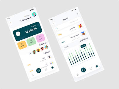 Banking app ui design in arabic apps for arab people arab bank arabic apps arabic banking apps arabic ui new apps ui trand