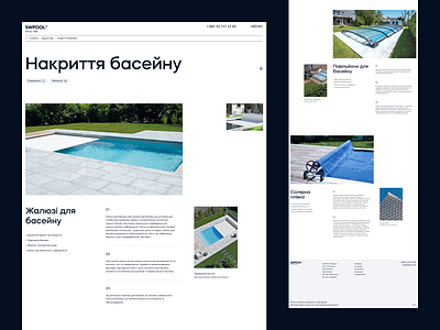 SWPOOL® / Website for company about clean clean design clean ui desktop fonts homepage landing minimal modern swimming pool typo typography ui ui design web web design