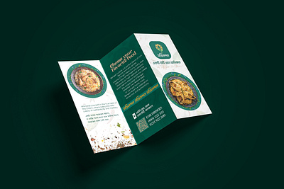 Trifold Brochure Food Leaflet Design brochure design graphic design trifold