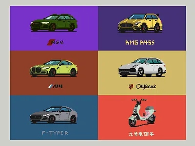 Pixel Art Cars car graphic design pixel