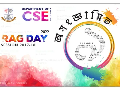 Rag Day Banner - CSE, JnU banner banner design colorful banner cse display ads facebook banner google ad banner graphic design illustrator instagram banner jnu jnu banner ldalamgir linkedin banner rag day 2022 rag day banner social media banner splash design undefined 9 youtube banner