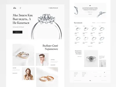 WEB SITE DESIGN: LANDING PAGE HOME PAGE UI | JEWELRY | STORE design flat home home page homepage landing landing page landingpage site uidesign uiux userinterface uxui web design web page web site webdesign webpage website