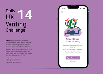 #DailyUxWriting #14 14 dailyuxwriting dailyuxwritingchallenge uxwriting