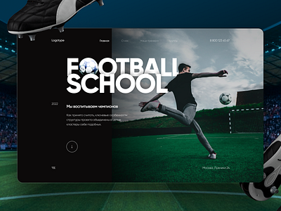 Website first screen design figma site ui ux web web design