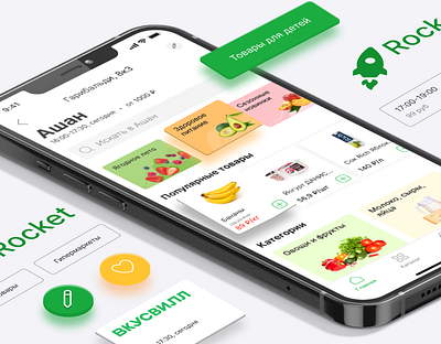 Rocket mobile app app daily design figma graphic design mobile ui ux
