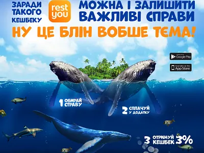 Rest you app. Key visual branding design graphic design illustration