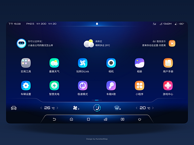Car Central Control - Icon Page 02 branding byd car design hmi illustration in the control logo ui ux 向量 图标 应用 设计