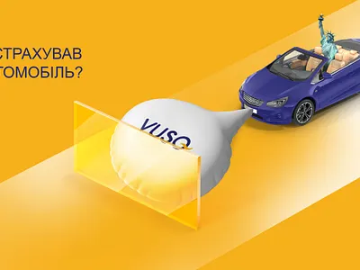 Insurance Company. Key visual