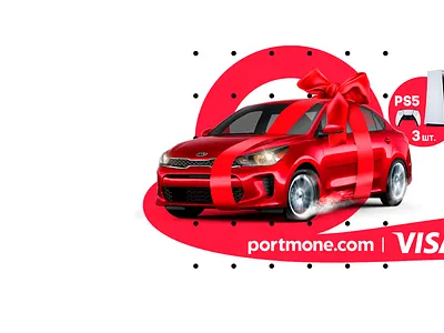 portmone advertising branding design graphic design