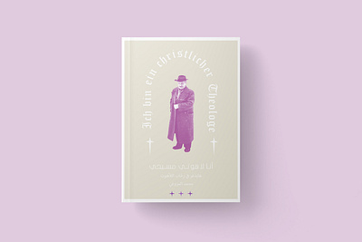 Heidegger Book Cover arabic arabic calligraphy book cover book cover books german philosophy book