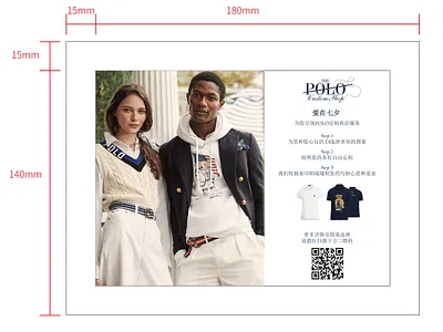 POLO Desk Card design graphic design typography