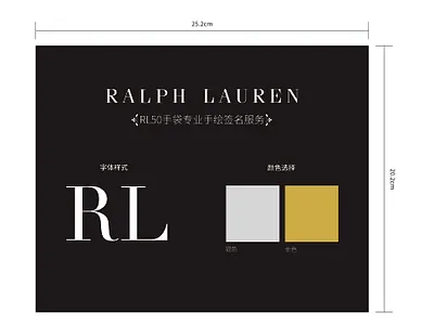 RL customised cards design graphic design