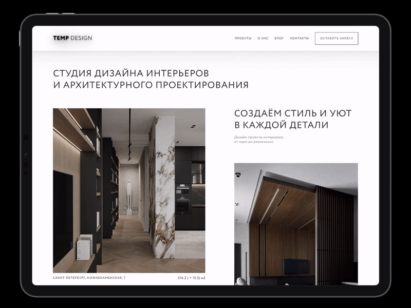 TEMP DESIGN WEB by Arthur-Spb on Dribbble