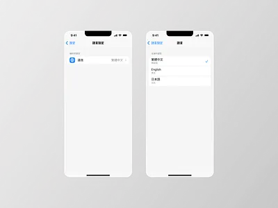 Daily UI :: 027 - Dropdown daily ui design dropdown ios mobile