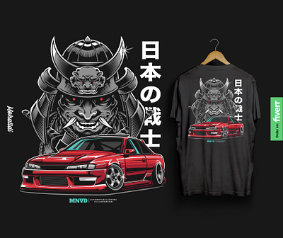 Silvia S14 Sport Car Illustration automotive car car illustration car tshirt design illustration nissan s14 silvia sport car vector vehicle