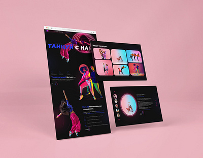 Дизайн лендинга для школы танцев branding design ui web design