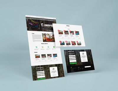 Дизайн интернет магазина по продаже гамаков branding design web design