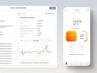Remote boiler control admin app boiler control heat home mobile orange remote smart smart app smart home ui ux