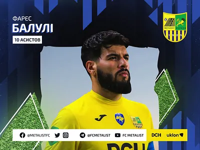 Metallist animation animation brander branding design football green illustration kharkiv logo metallist motion motion graphics ua ui ukraine vector yellow