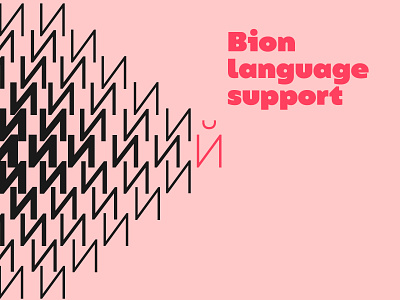 Bion language support custom letters design font fontdesign letter type typedesign typography