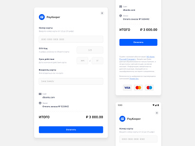 PayKeeper - Custom Payment Form adaptive app blue clear credit card design figma grey mobile pay pay form paykeeper payment ui ux web white