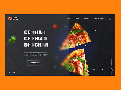 Pizza first screen concept branding consept first screen food graphic design illustration landing landing page pizza pizzeria promo site special offer ui ui design web web design wei site design веб дизайнер пицца пиццерия