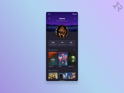 User Profile - Daily UI #006 app design daily ui 006 dailyui dailyui challenge dailyui006 design figma letterboxd movie app profile ui user profile