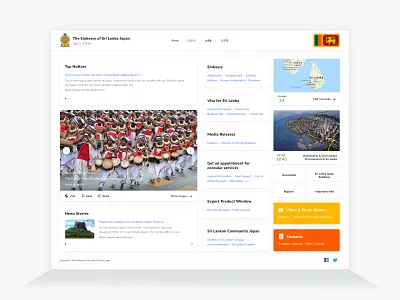 Embassy Website UX Design graphic design ux ux design web design