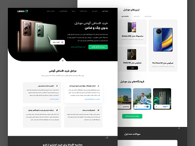 Lendo landing page clean design credit design landing landing page lend minimal mobile ui ui design ux web design