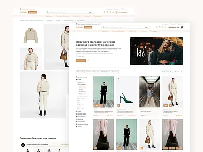 Marketplace Designs: Product and Shop Pages beige bronze cloth design ecom ecommerse images light marketplace pictures product shop store ui ux wear